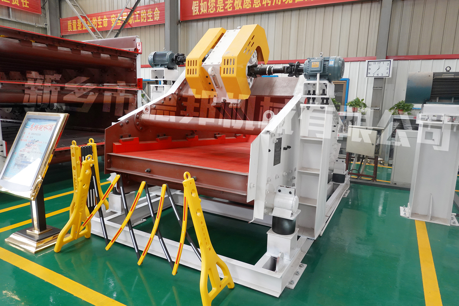 脫水篩（又稱尾礦干排振動(dòng)篩、精煤脫水篩）